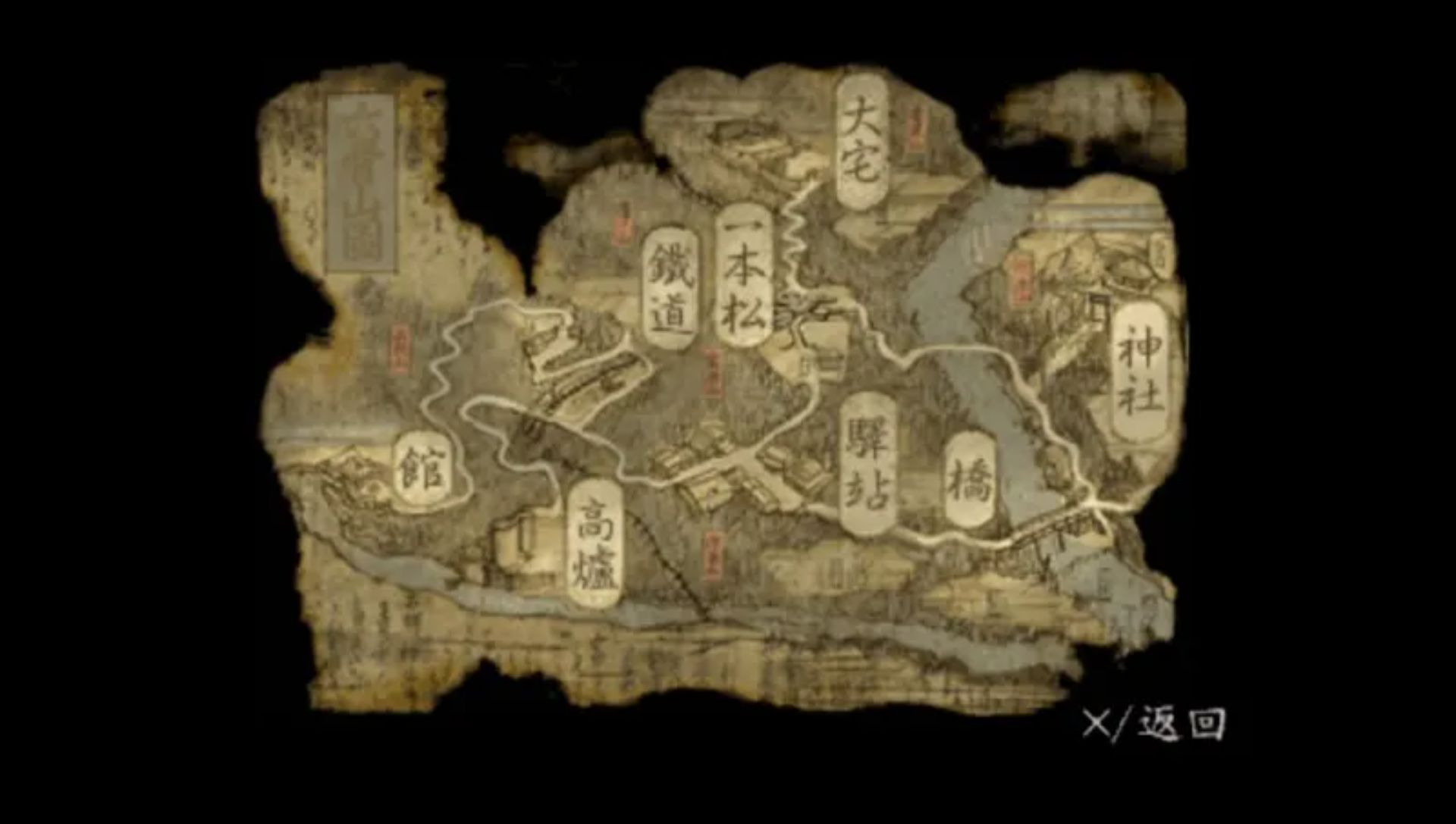 侍道1：携带版PSP游戏截图第11张