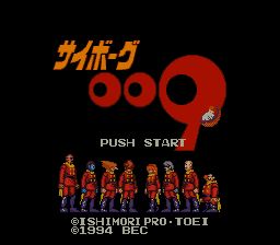 无敌超人009／人造人009SFC游戏截图第1张