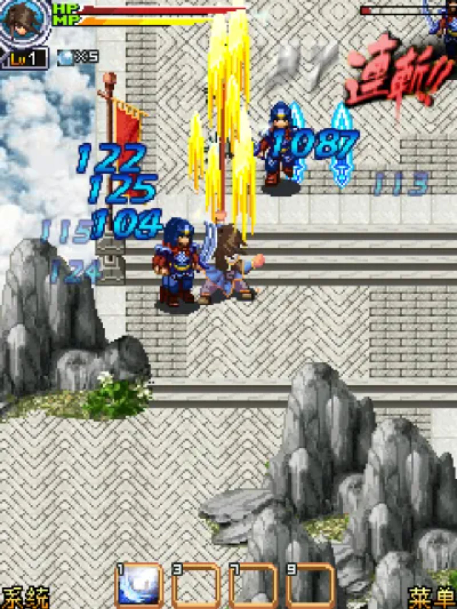 狂斩三国：笑问苍天Java游戏截图第7张