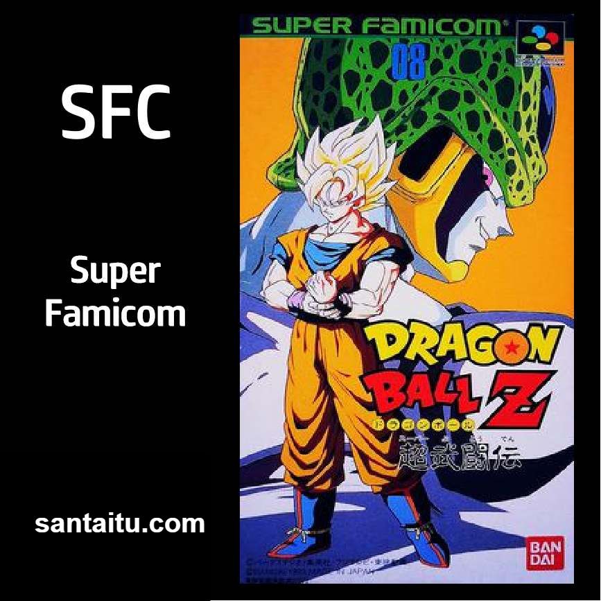 龙珠Z：超武斗传1