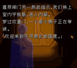 月面基地／月面的阿努比斯SFC游戏截图第10张