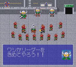 奥特联盟：燃烧！足球大决战！SFC游戏截图第7张