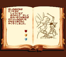 木偶奇遇记／匹诺曹SFC游戏截图第8张