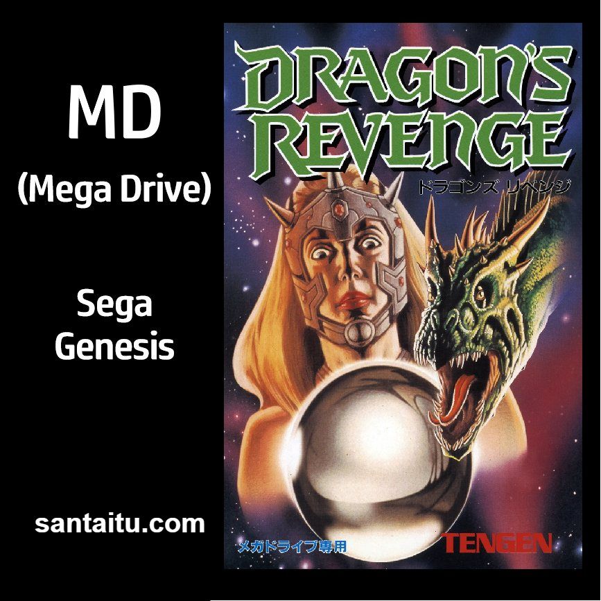 死亡弹球台2／龙之弹珠