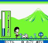 樱桃小丸子3：目标！游戏大奖之卷GB游戏截图第22张