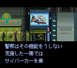 美神传说SFC游戏截图第4张