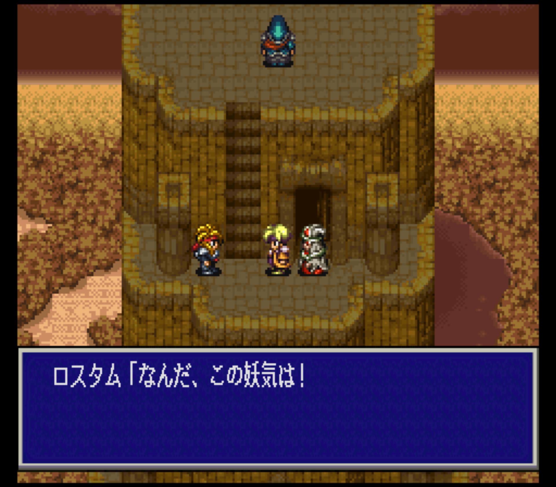 鲁多拉秘宝SFC游戏截图第15张