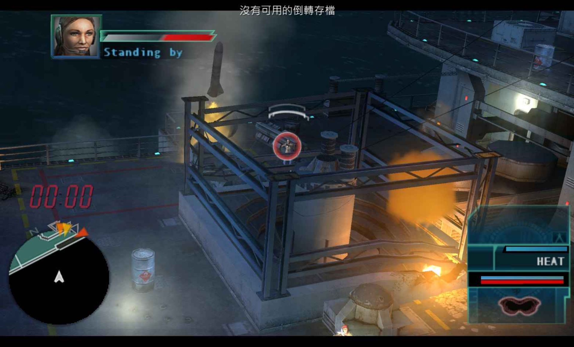 虹吸战士2：罗根之影PSP游戏截图第13张