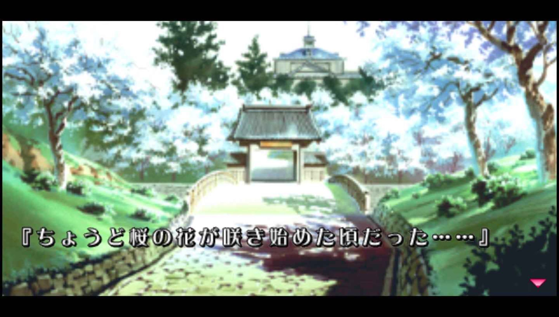 互动剧场：季节拥抱PSP游戏截图第2张