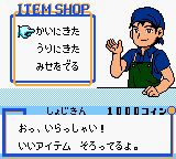 昆虫战士1GBC游戏截图第26张