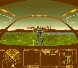 机甲战士／战斗机甲SFC游戏截图第15张