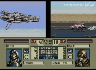 联合前线MD游戏截图第15张