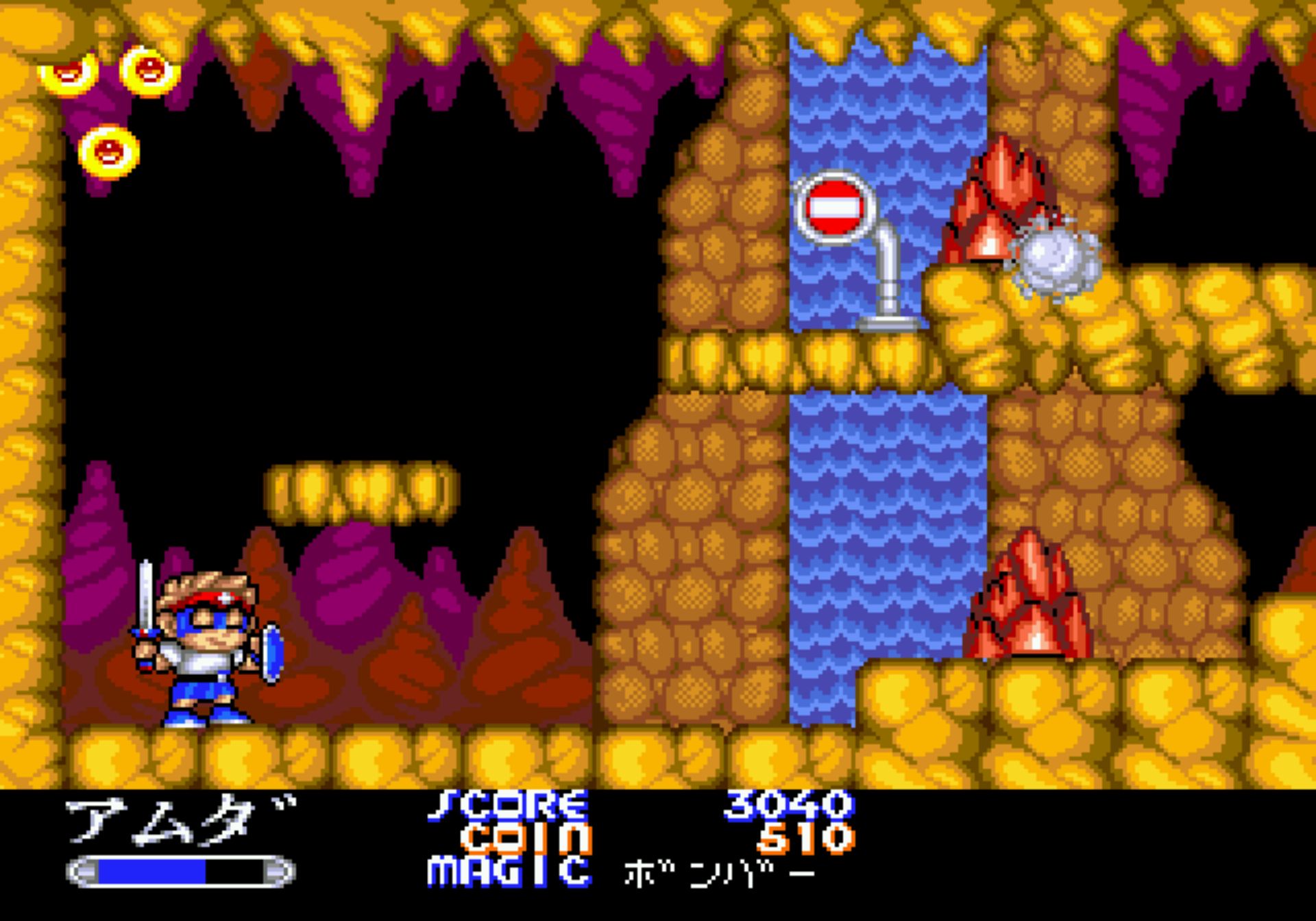 双麟儿MD游戏截图第12张