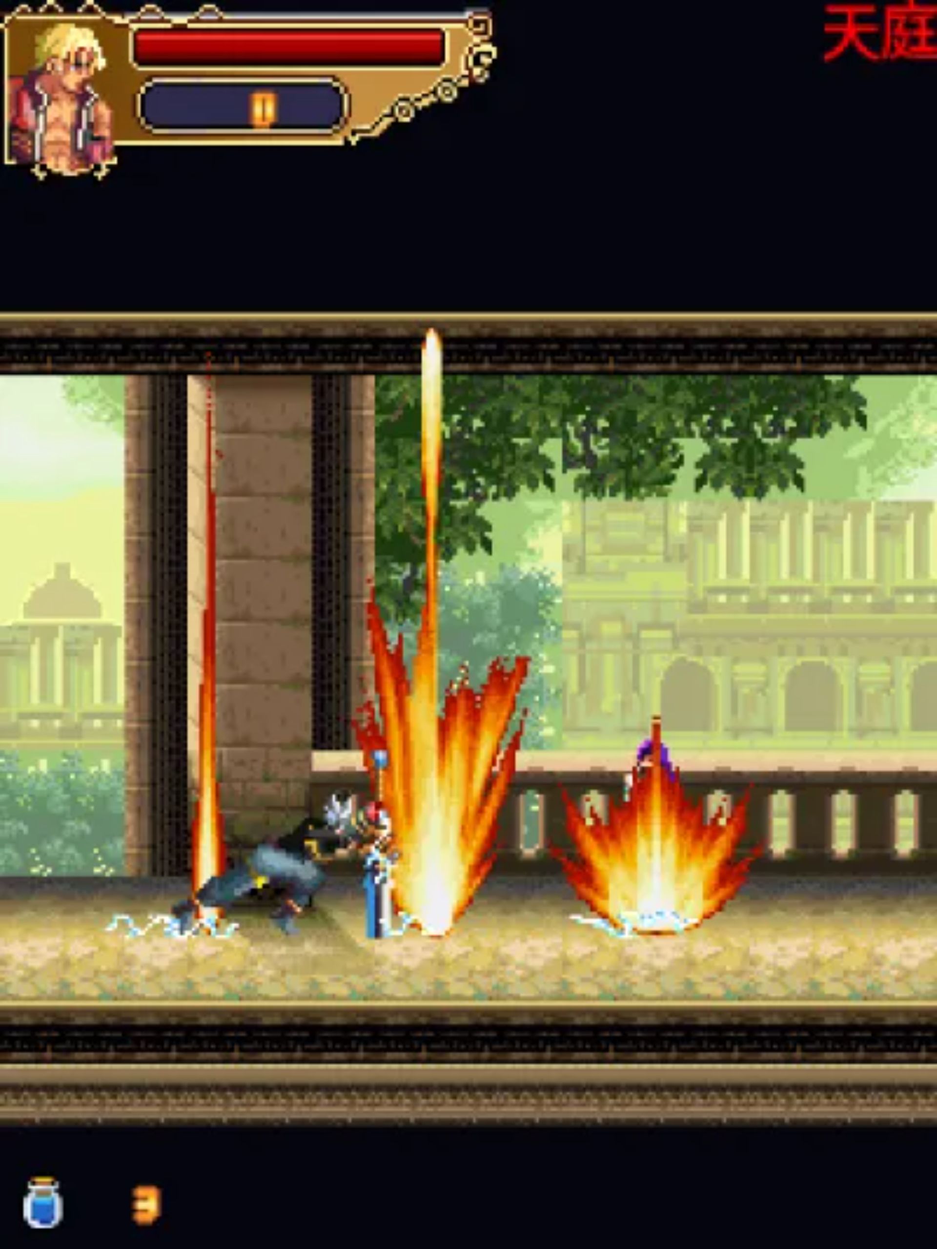 凯撒英雄传说Java游戏截图第4张