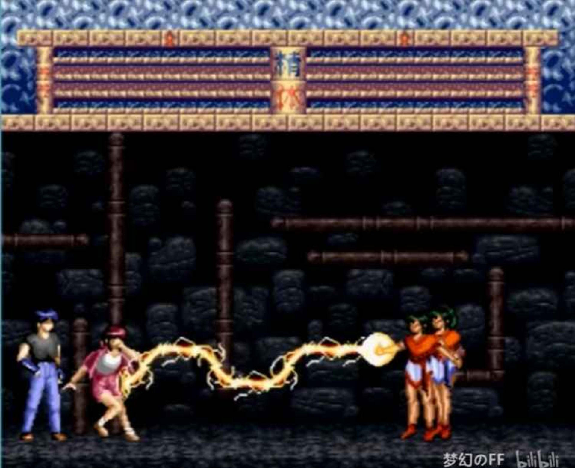 三只眼：兽魔奉还SFC游戏截图第17张