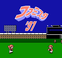 FC经典棒球《明星职业棒球'91》测试模式秘籍（99版通用）