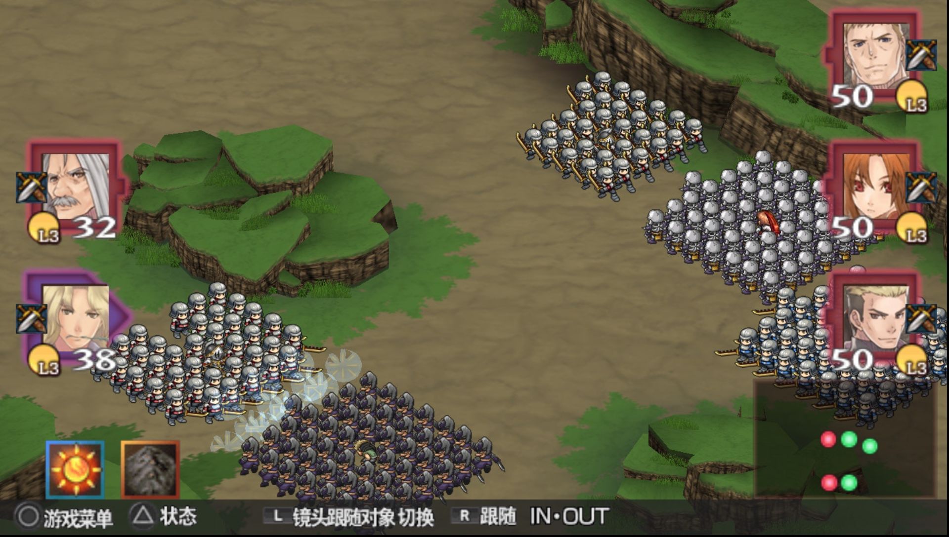 鬼魂力量：遗产PSP游戏截图第13张