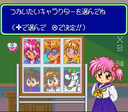 娱乐金鱼眼：游戏学园SFC游戏截图第4张