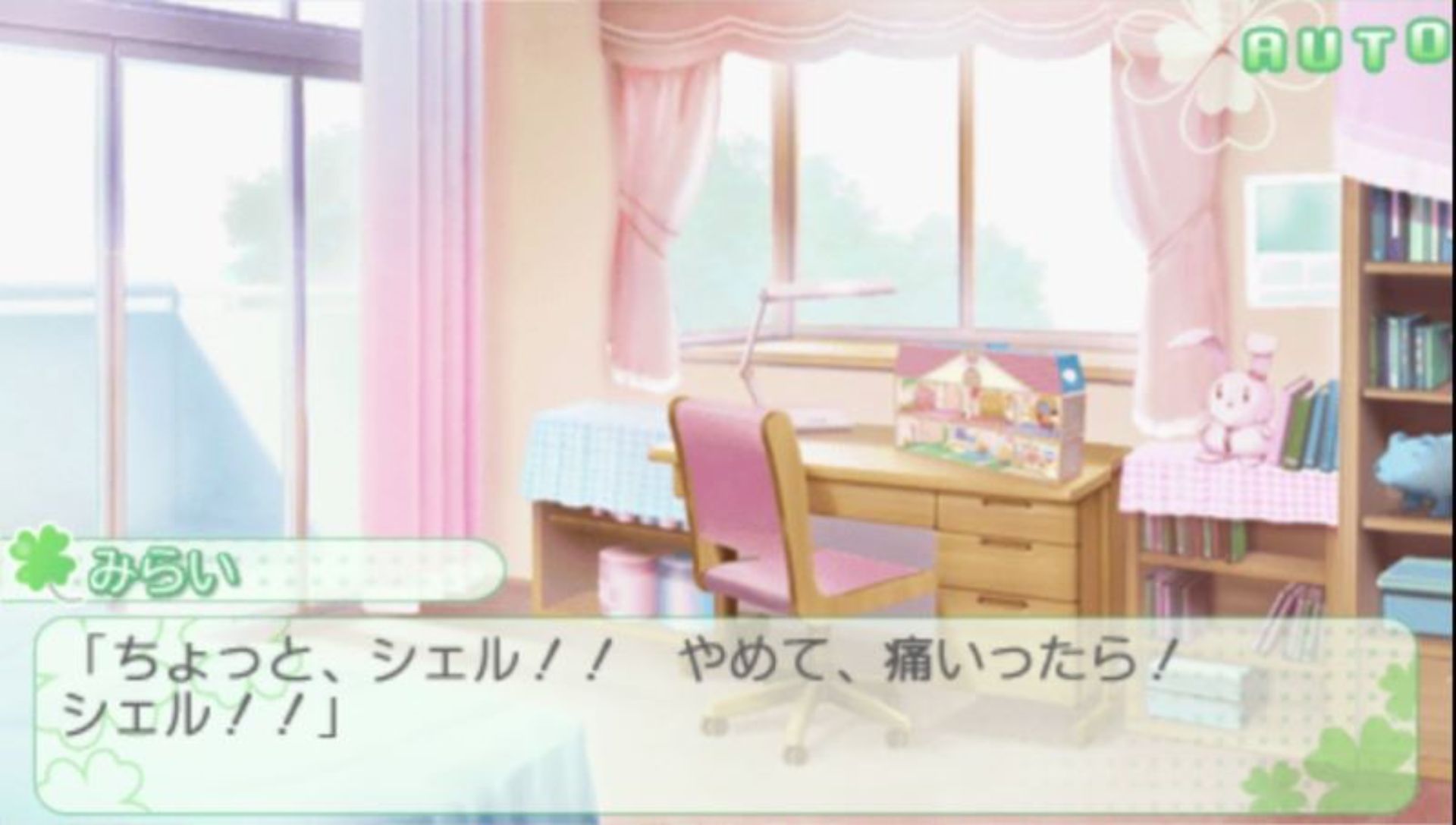 魔女计划PSP游戏截图第6张