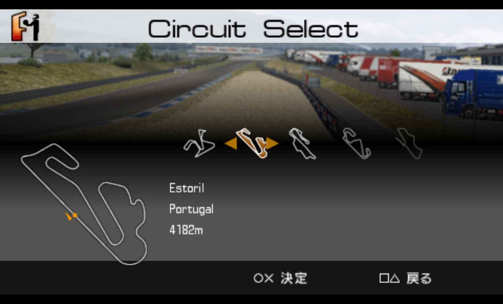 摩托GP／世界摩托大奖赛PSP游戏截图第11张