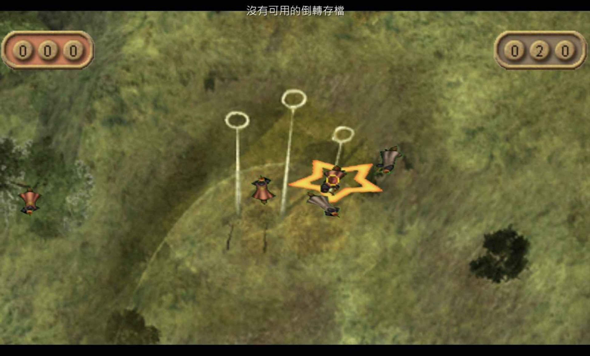 哈利波特与混血王子PSP游戏截图第6张