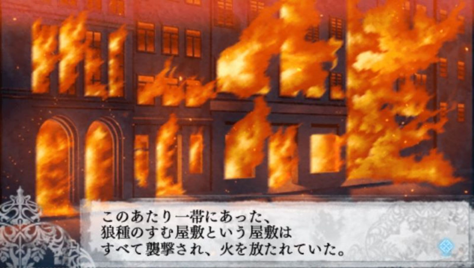 黑狼传说：最终希望PSP游戏截图第17张