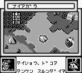 唐老鸭历险记2GB游戏截图第3张