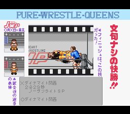 JWP女子摔角皇后／JWP女子摔角大赛SFC游戏截图第10张