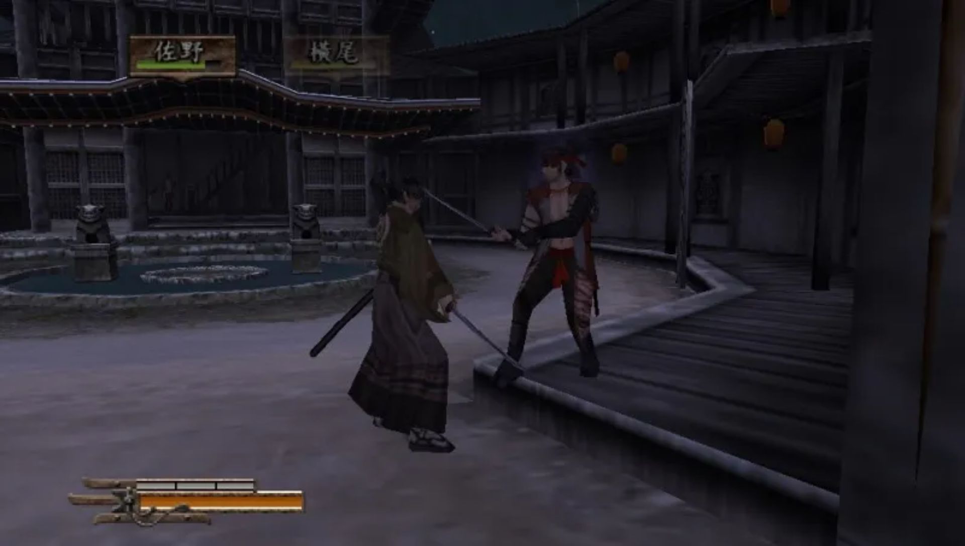 侍道1：携带版PSP游戏截图第21张