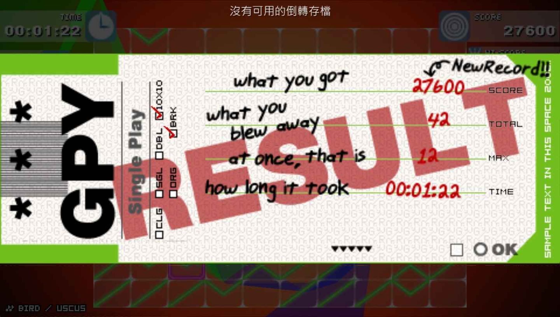 线条方块PSP游戏截图第8张