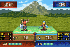 火焰纹章：神圣三奏-最终之战GBA游戏截图第9张