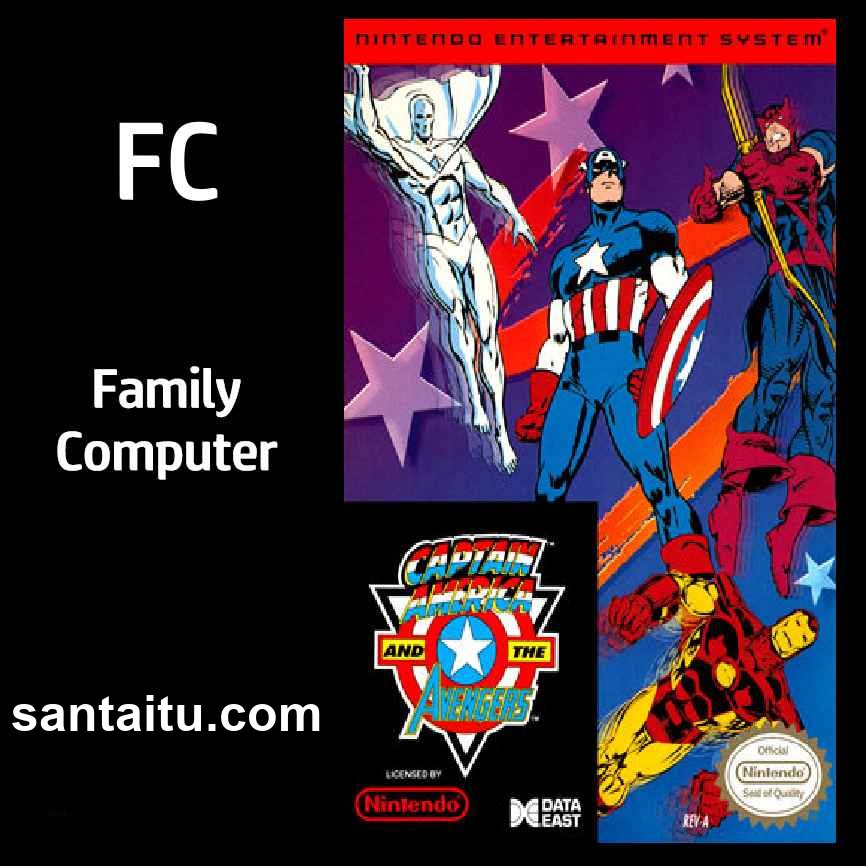 上尉密令／美国队长