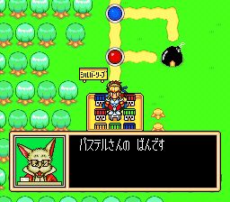 命运传说／幸运大冒险／幸运骑士：骰动好运到SFC游戏截图第8张