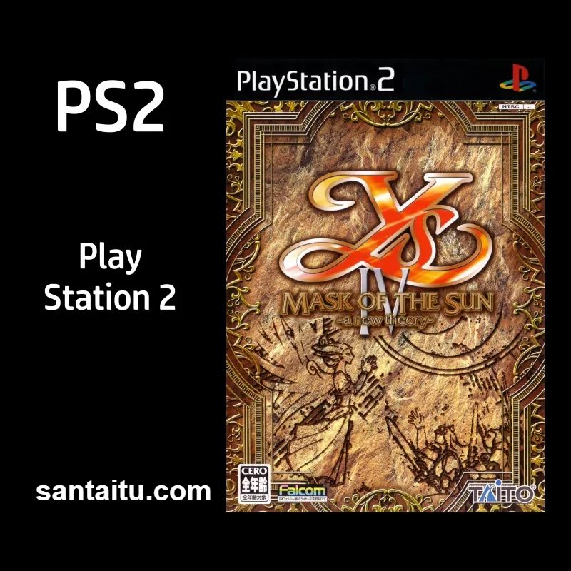 伊苏4：太阳之假面 中文 (Ys IV – Mask of the Sun – A New Theory) 