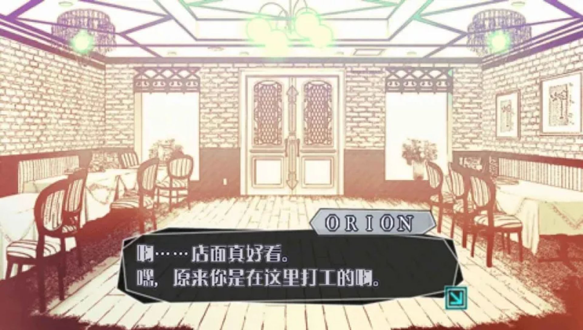 失忆症PSP游戏截图第13张