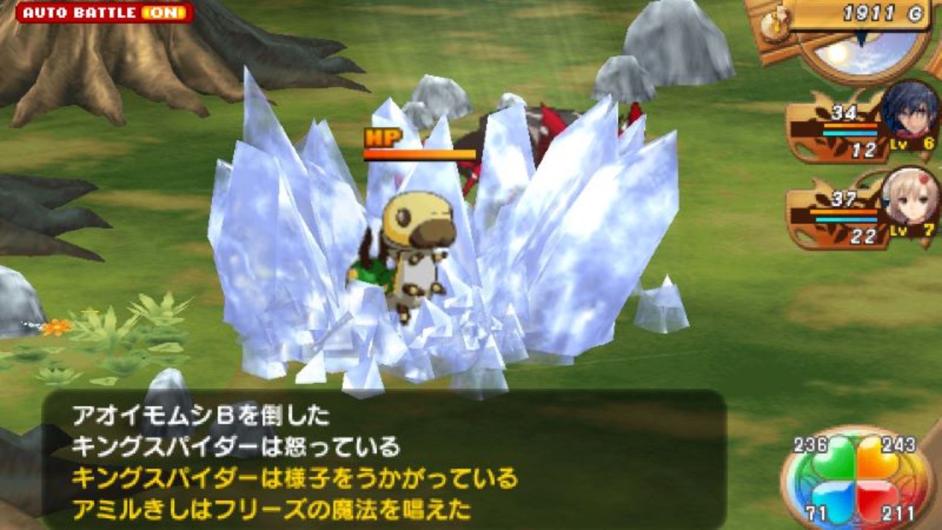 光明之心PSP游戏截图第19张