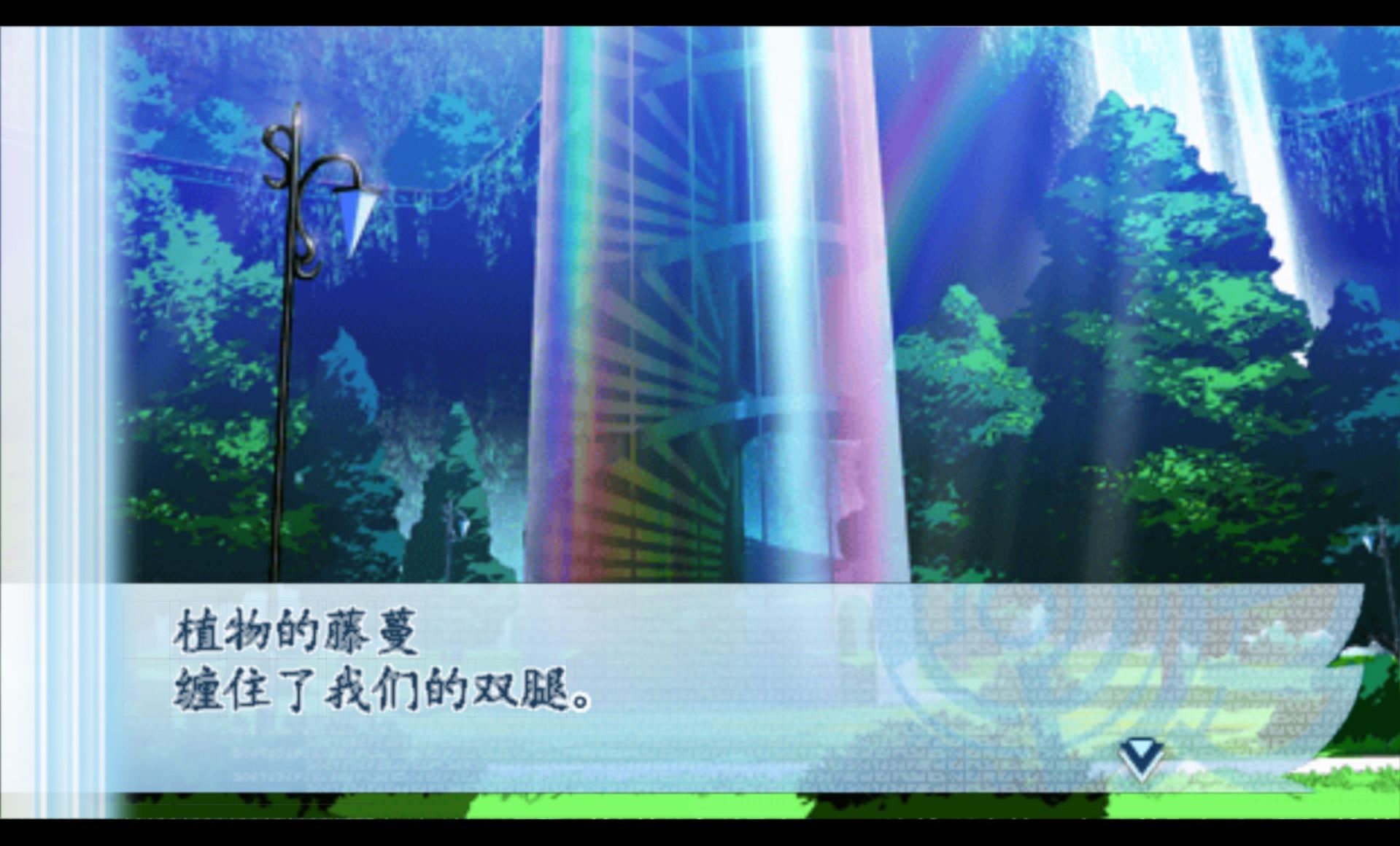 命运九重奏PSP游戏截图第7张