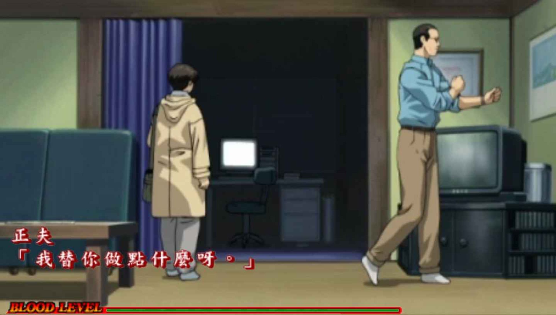 互动剧场：最后的吸血鬼PSP游戏截图第2张