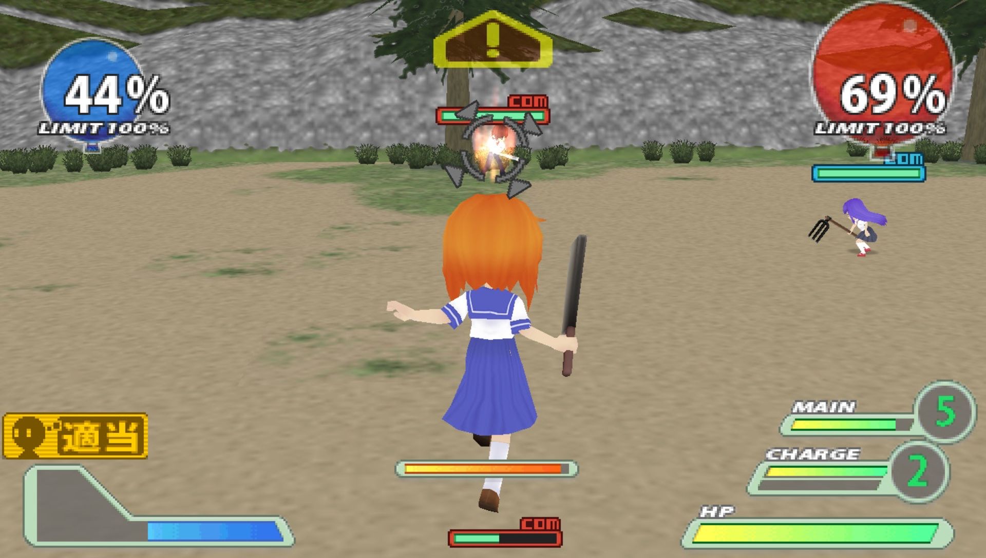 寒蝉鸣泣之时：携带版／寒蝉黎明PSP游戏截图第10张