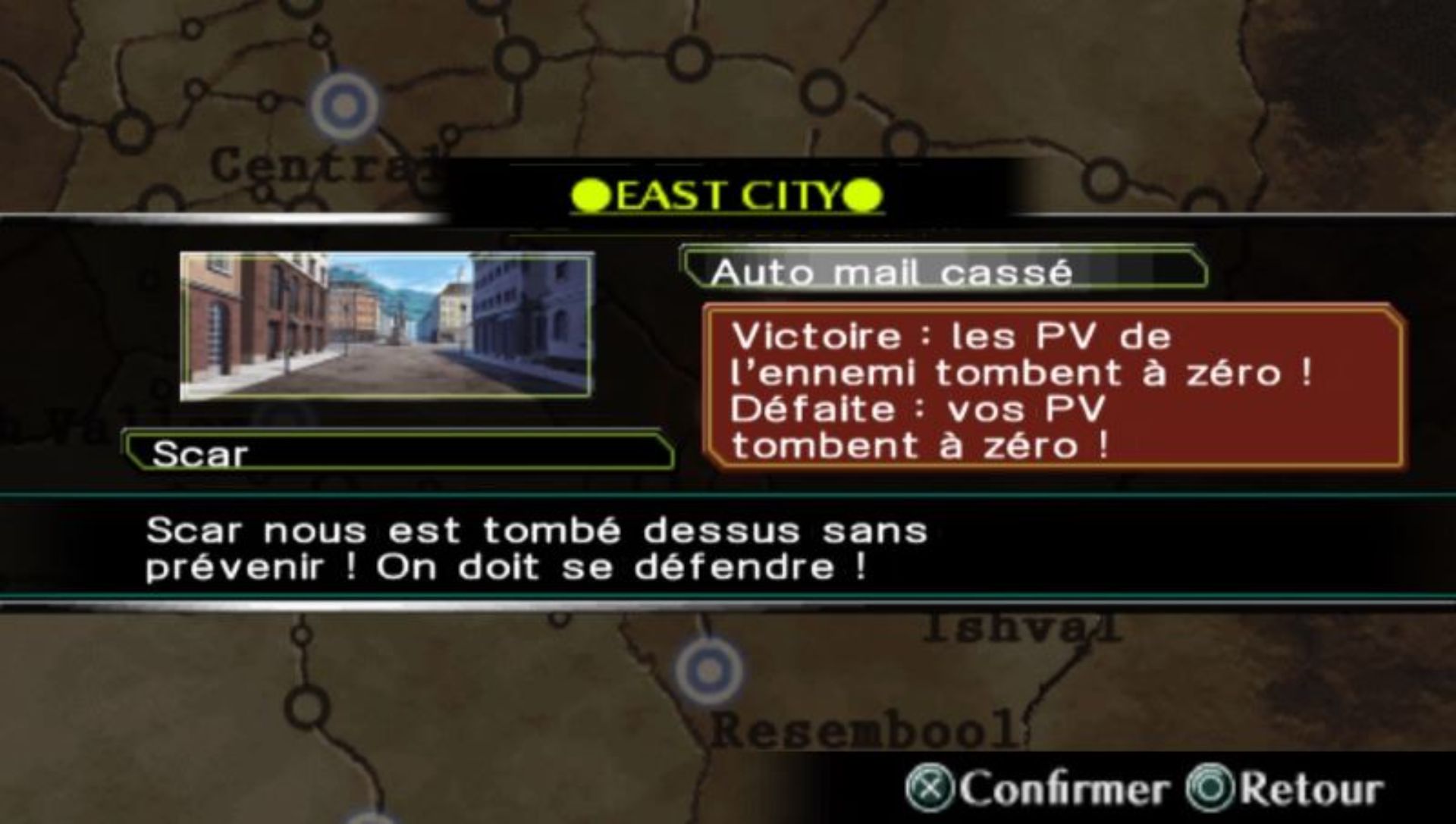 钢之炼金术师：托付背后之人PSP游戏截图第4张