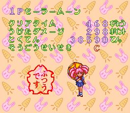 美少女战士RSFC游戏截图第21张