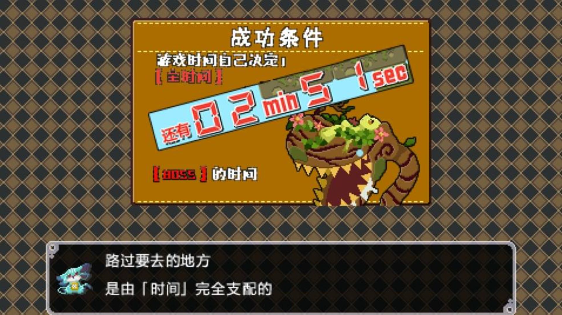 时间幻想PSP游戏截图第5张