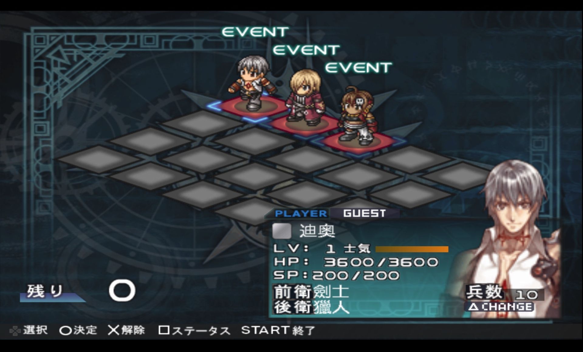 新天魔界混沌时代5PSP游戏截图第8张