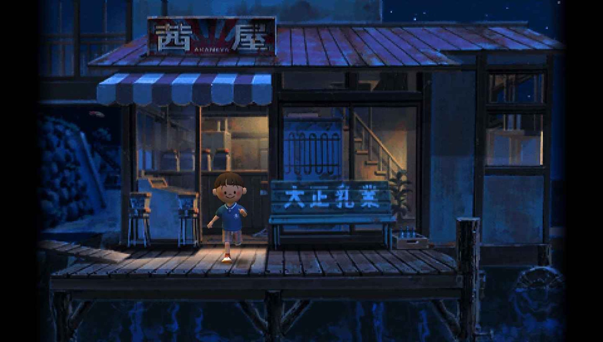 我的暑假2：神秘姐妹和巨大沉船的秘密PSP游戏截图第20张