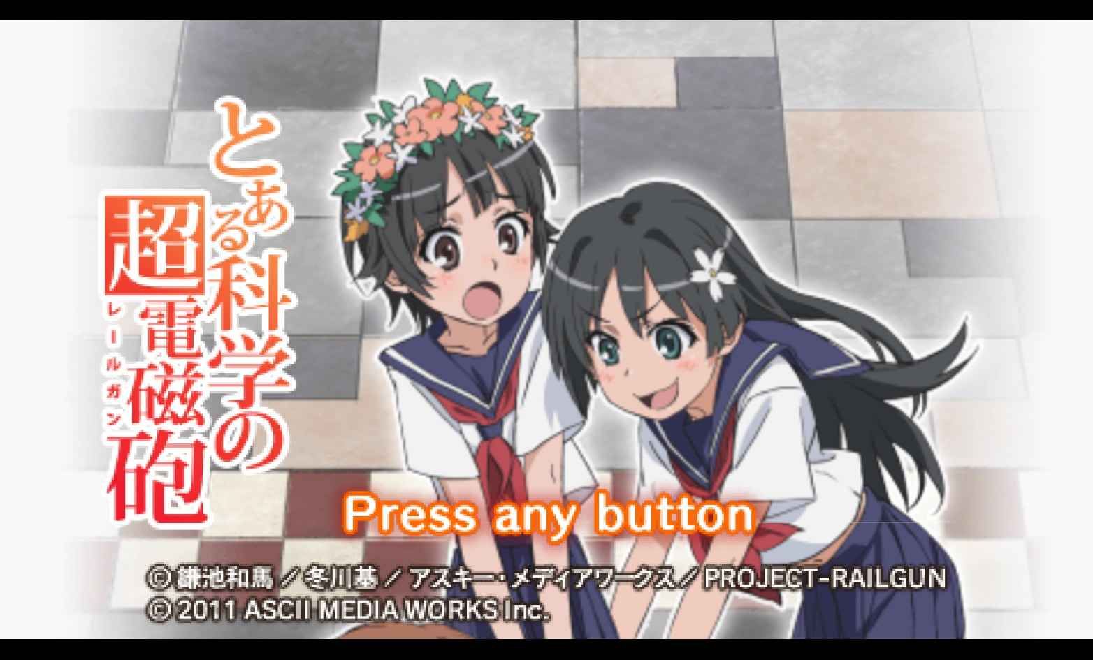 科学超电磁炮PSP游戏截图第1张