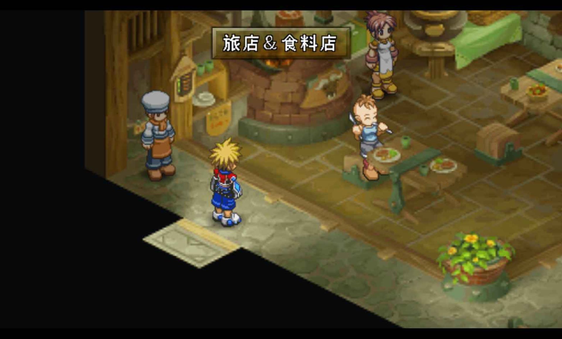 宿命传说2PSP游戏截图第9张