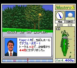 奥古斯塔高尔夫SFC游戏截图第10张