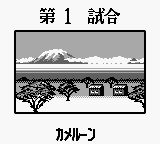 热血高校足球部：世界杯篇GB游戏截图第4张