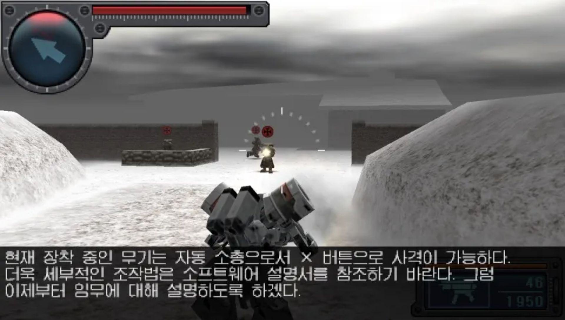 重装战将PSP游戏截图第6张