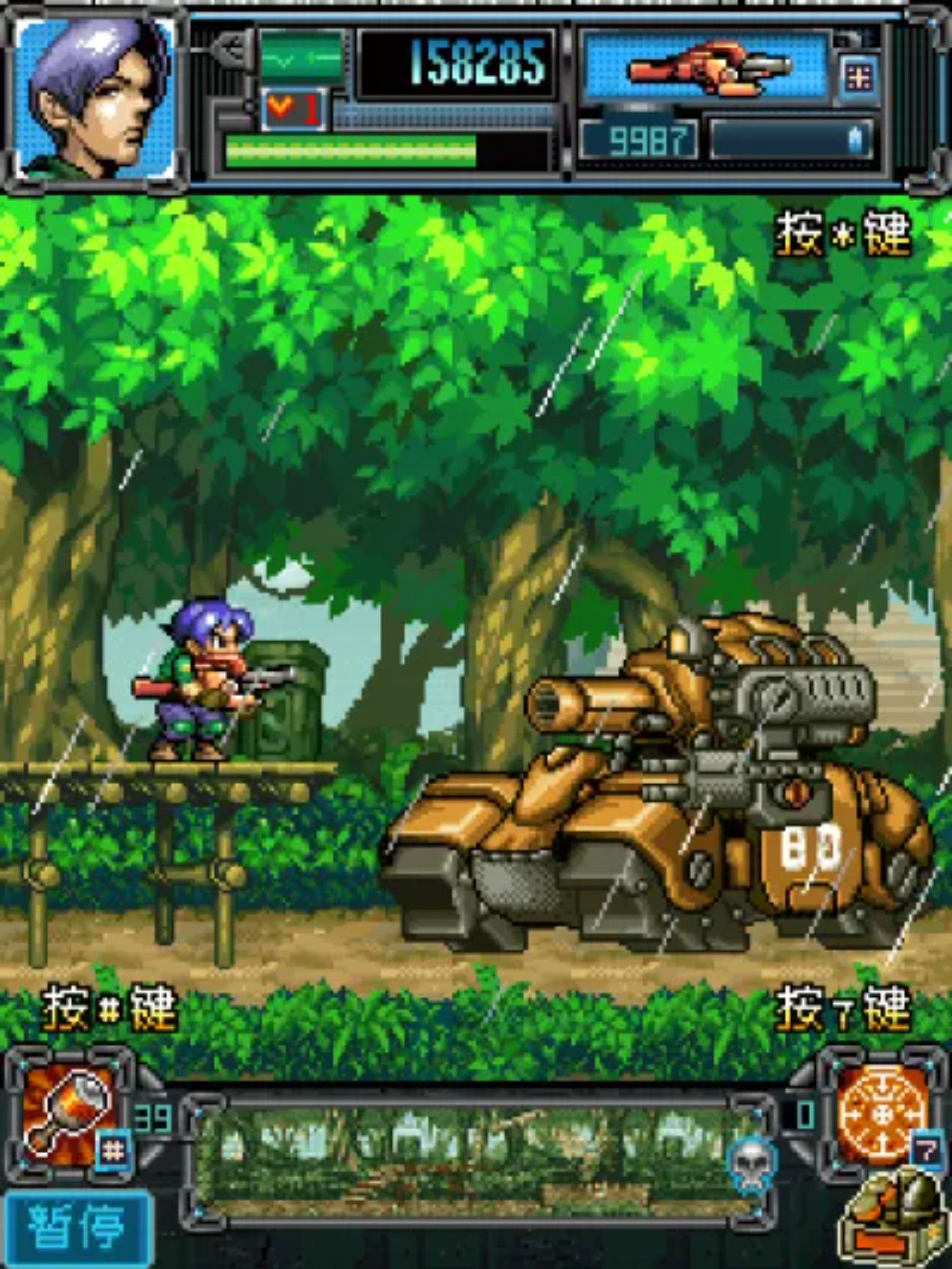 反恐尖兵：新世纪机甲Java游戏截图第11张